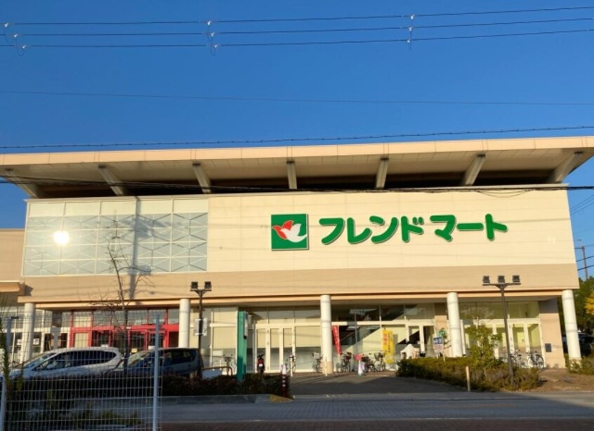 スーパーまで1200m※フレンドマート　栗東店 メゾンヴィラ栗東