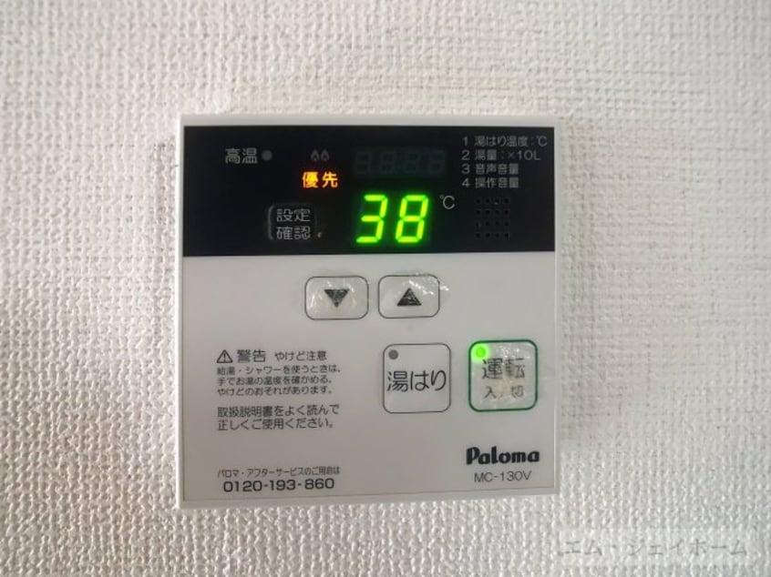  ループふぁいぶA棟