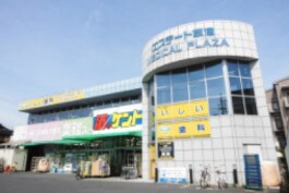 業務スーパー　＆　酒のケント　草津駅前店