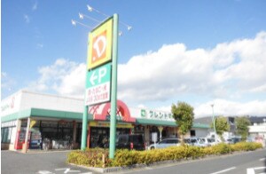 スーパーまで700m※フレンドマート・Ｄ　小柿店 エスポワール林