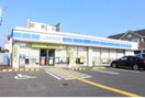 コンビニまで600m※ローソン　栗東市綣五丁目店 セジュール・カルム