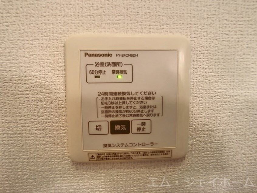  グランシャリオ