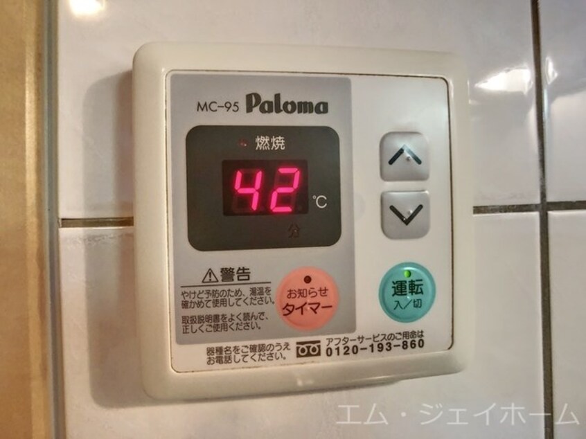  プレッソ　リーバ