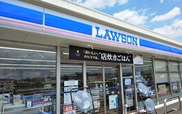 ローソン　草津青地町店