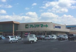 フレンドマート志津東草津店