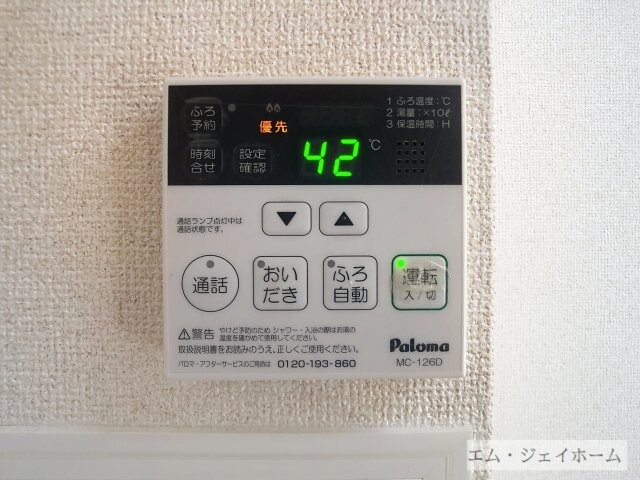  トリムガーデン