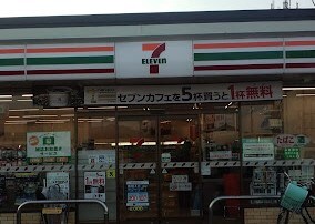 コンビニまで600m※セブン－イレブン　草津中学校前店 八千代