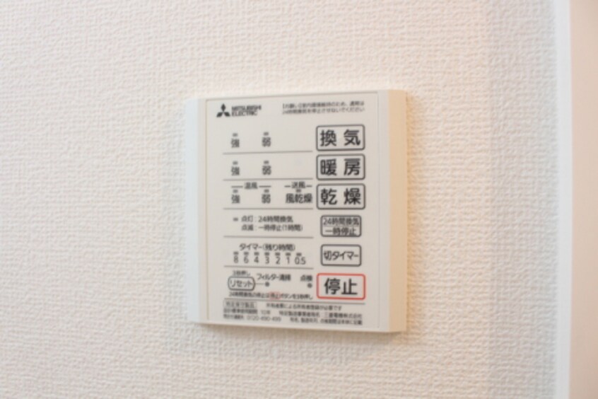  サザンクロスⅡ番館