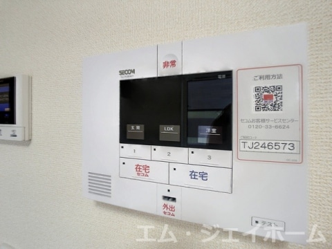  サニー・サイド