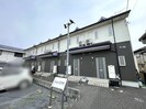 field palace G winの外観