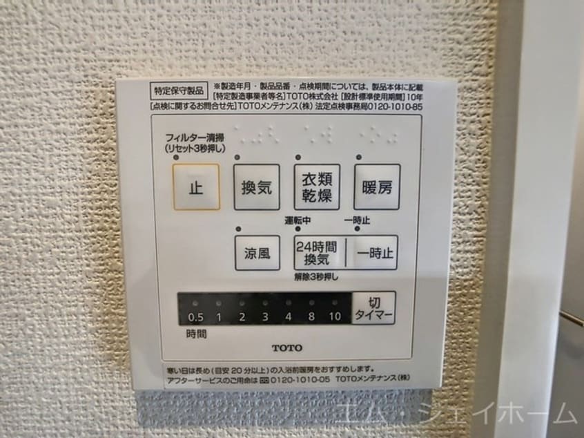  藤井ハイツ　ナカヤシキ