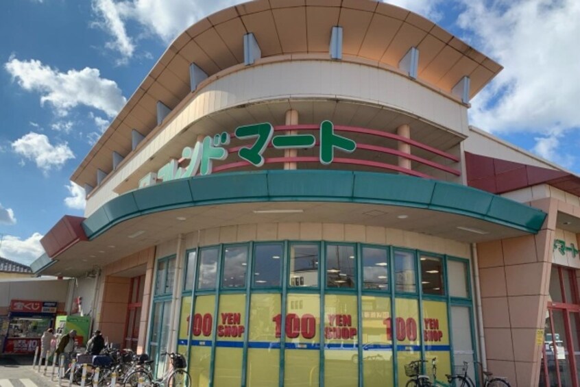 スーパーまで800m※フレンドマート南草津店 グローリ南草津