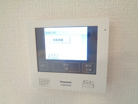  アルタ青地ビュー