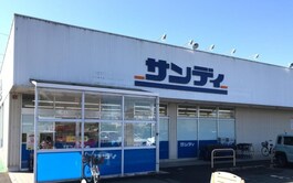 サンディ　南草津店