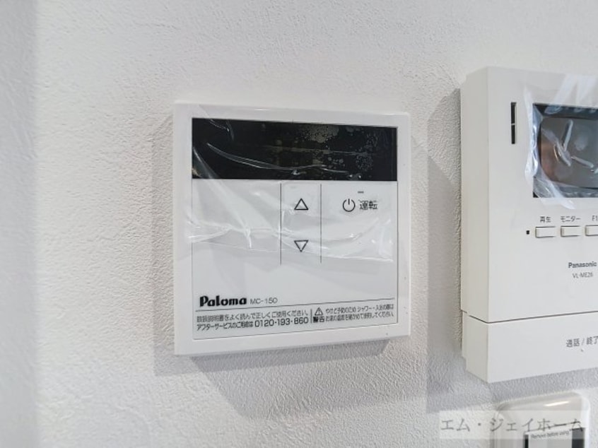  bills　陽