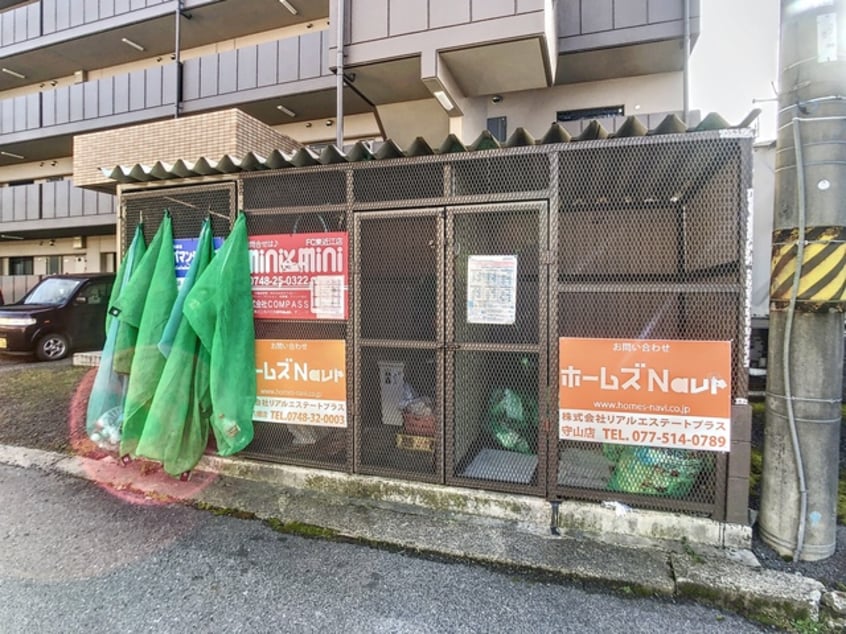 御園ハイツⅠ