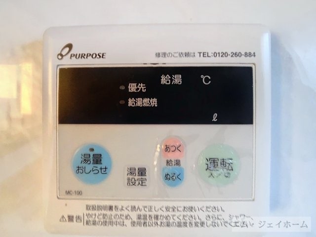  グランドール野洲