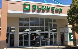 フレンドマート　追分店