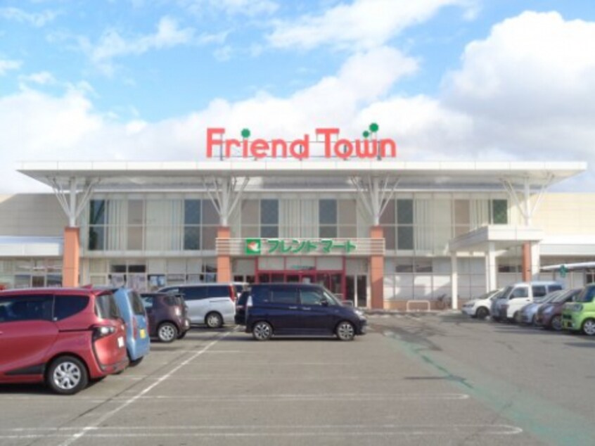 スーパーまで2500m※フレンドマート　日野店 ルミエール　日野　Ⅰ