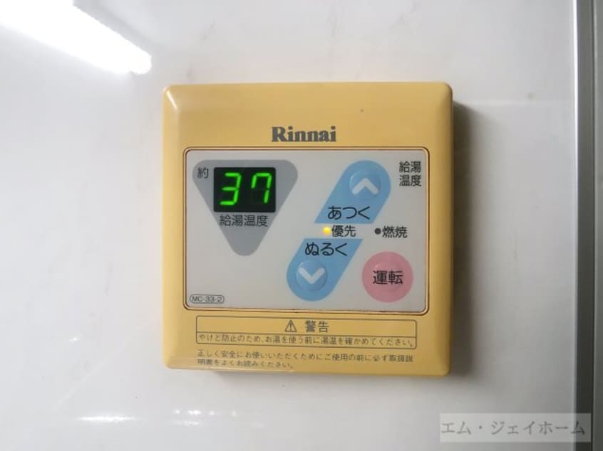  敷島第4マンション