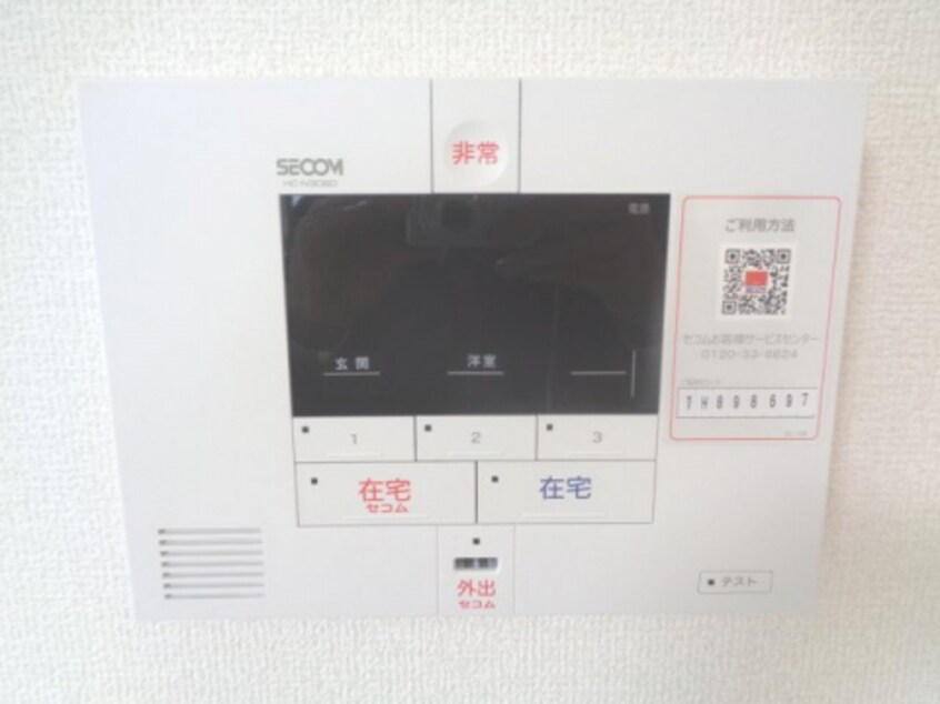  アネックスわたむき