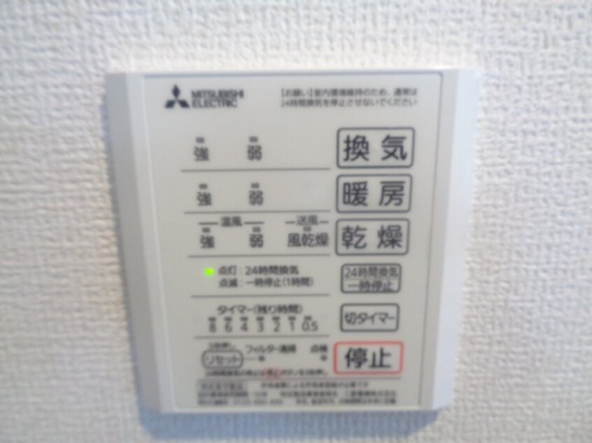  アネックスわたむき