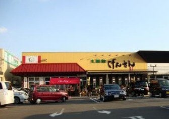 スーパーまで300m※生鮮館げんさん　堅田店 ドミトリーユー