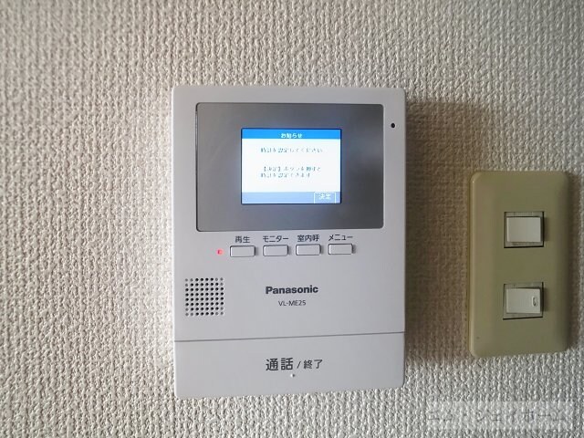  ルミエールⅡ
