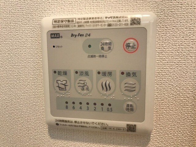 イメージ 仮称）野洲市西河原新築アパート