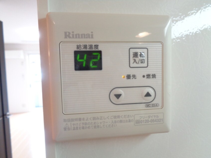  ガーデンハイツ