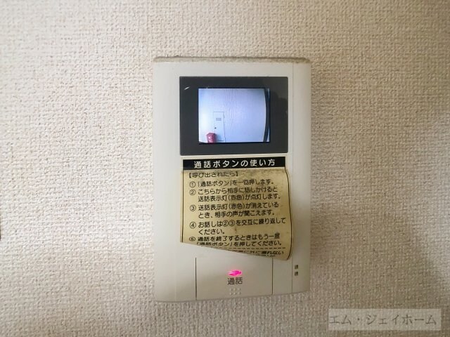  久松ハイツ