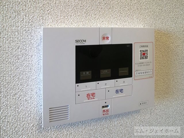  ドリームメゾンHYS