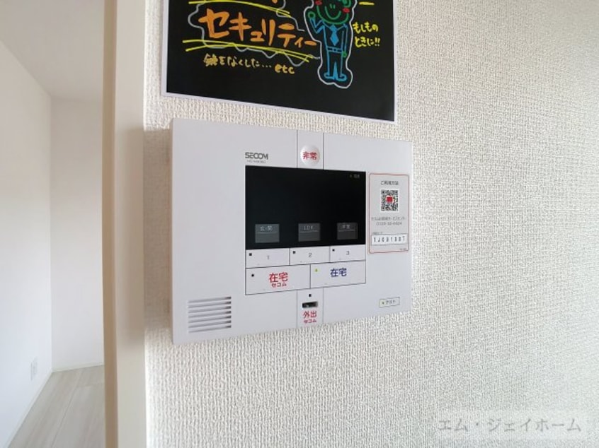  シャルム・リリー