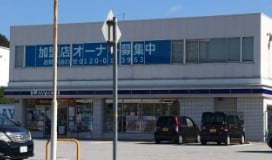 コンビニまで323m※ローソン　彦根インター店 ビオット彦根　B棟