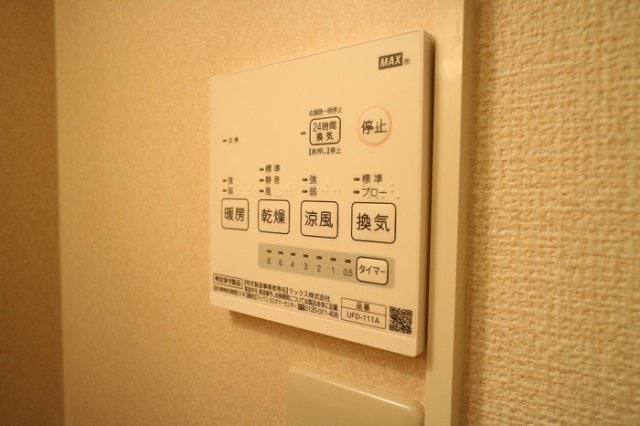  フレマリール林