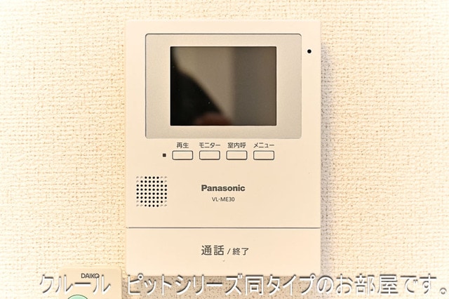 イメージ ＤＫ　エステート　守山