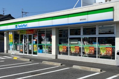コンビニまで300m※ファミリーマート　湖南岩根店 シャルマンハウスⅠ