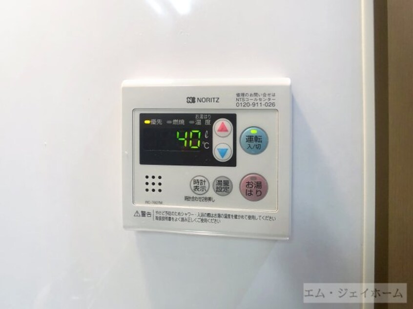  グレイスコートつる