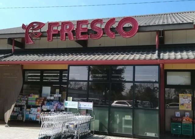 スーパーまで541m※フレスコ仰木の里店 仰木の里東５丁目貸家