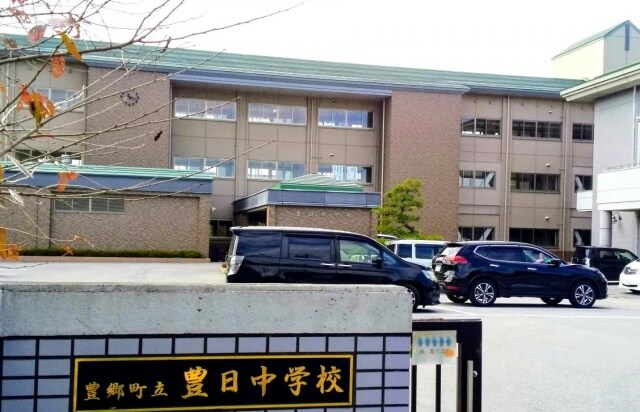 中学校/中等教育学校まで1393m※豊郷町立豊日中学校 レイーナⅢ
