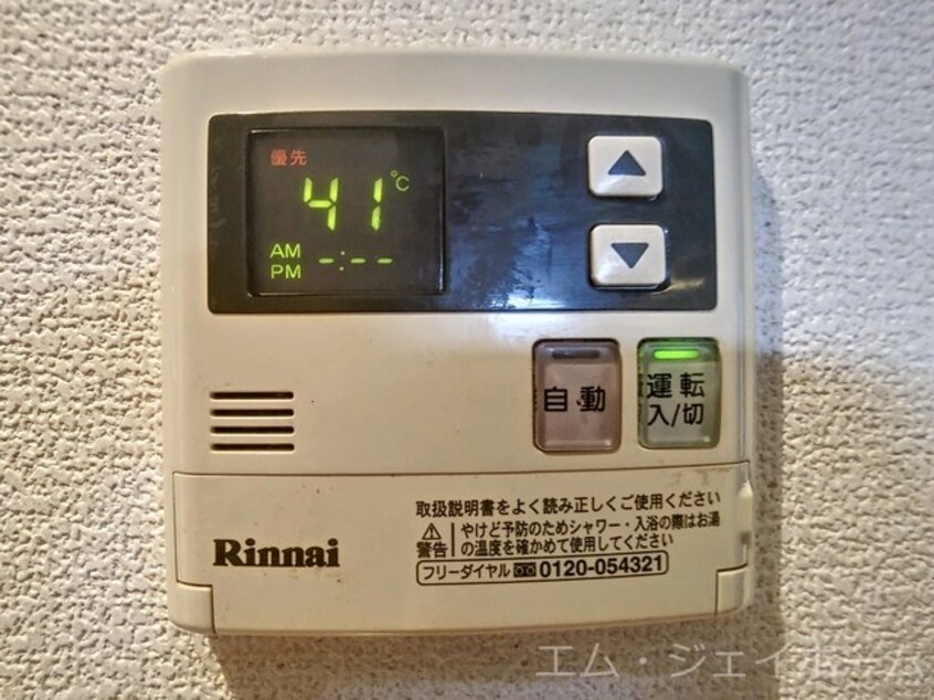  ボナール大澤Ⅱ