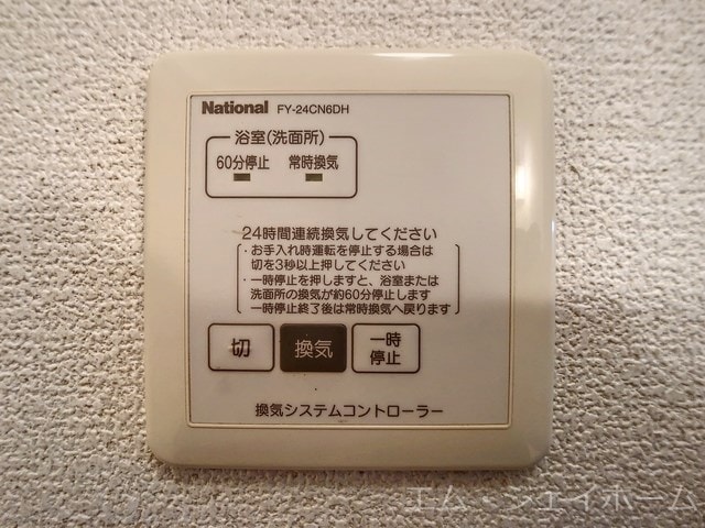  ボナール大澤Ⅱ