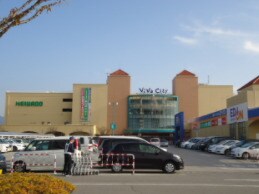 スーパーまで1500m※ビバシティ平和堂 えすぺらんさ