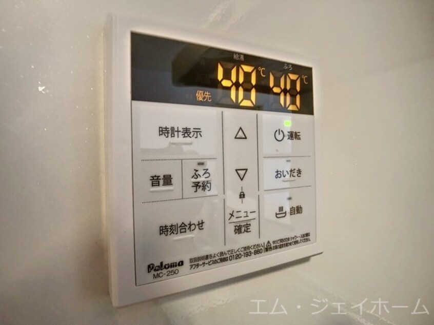  ロイヤルメゾンHYS