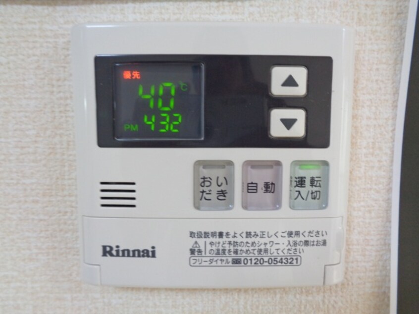  クラージュ　Ｂ棟