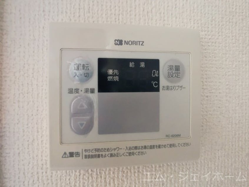  ソレイユ豊Part-2