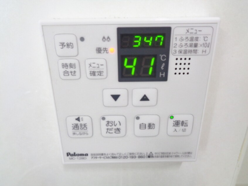  グリエラⅢ番館