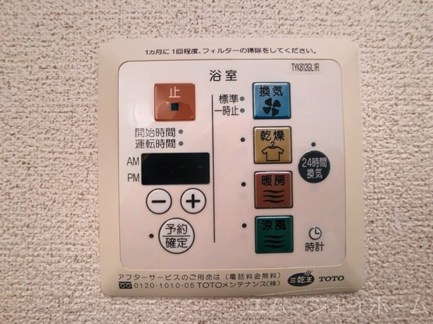  セジュールジュン