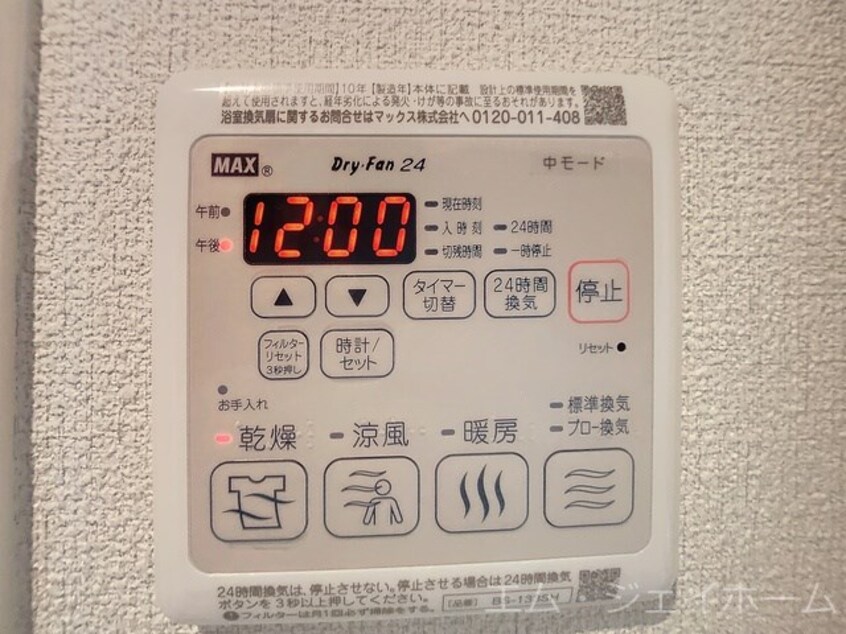  エアフォルク河原