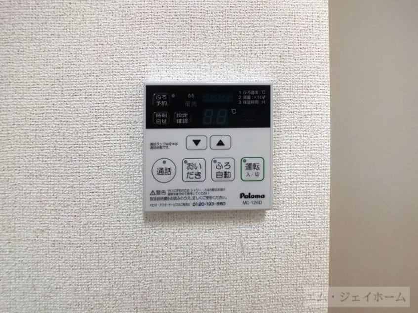  ラ・エトワール